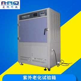 高低温箱;老化箱;恒温试验设备