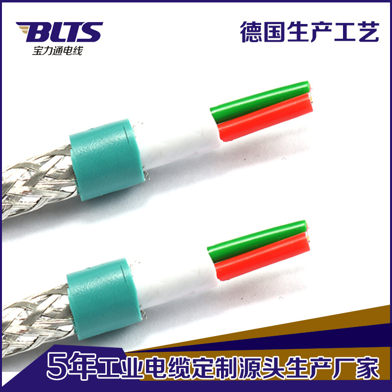 cat6a工业网线拖链柔软耐折抗拉双屏蔽卷线100米网线高柔profinet