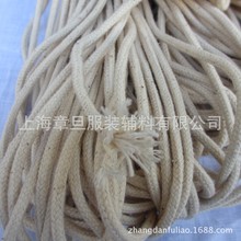 全棉涤棉绳子滚边包边芯帽绳 裤子编织抽绳开线捆扎棉绳
