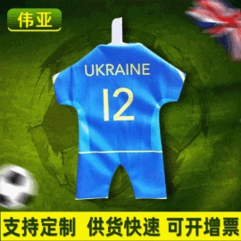 足球球迷用品;户袖冰袖;围巾