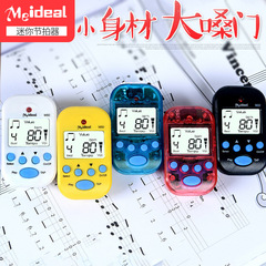 Manufacturer wholesale M50 mini electronic metronome piano electronic metronome violin metronome metronome