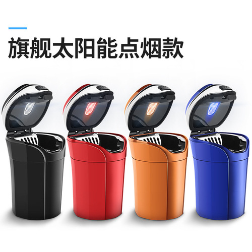 Creative Car Accessories Multi-functional Ashtray Hanging with Cover LED Car Light Universal Personality Car Ashtray