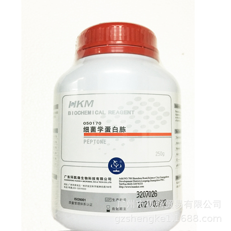 050170环凯细菌学蛋白胨 微生物的培养基 原材料