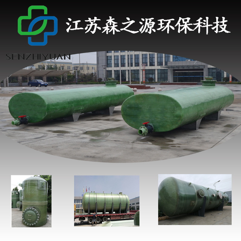 供应玻璃钢卧式运输罐PAC溶解搅拌罐盐酸罐容器酸碱储罐耐腐蚀