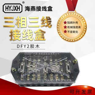 ����FJ6/DFY2��(�zľ)�����������Ӌ���ϽӾ��� 늱����ýӾ�