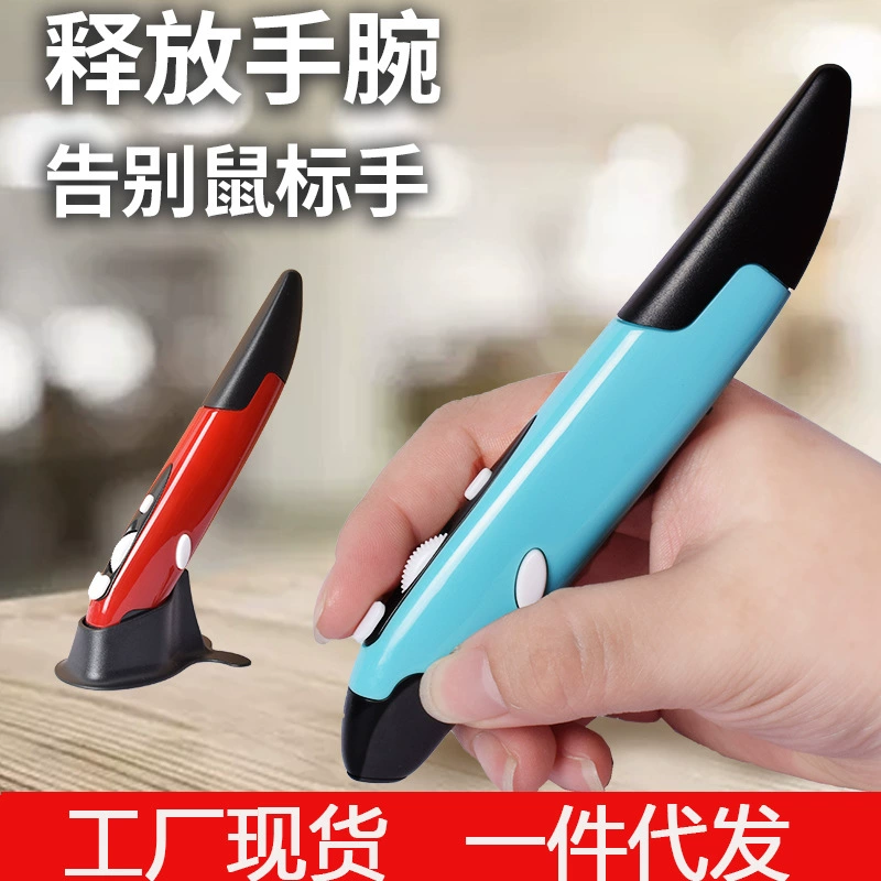 Эргономичная вертикальная беспроводная ручная мышь Pen, 2.4G & Bluetooth, DPI 800–1600, компактный готовый к подарку