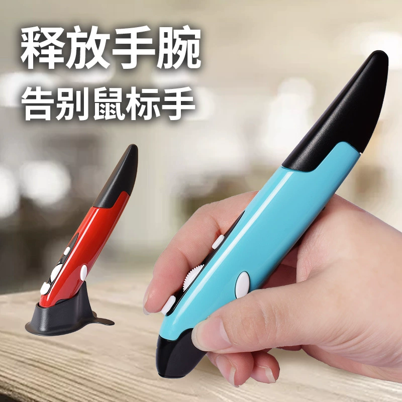 Эргономичная вертикальная беспроводная ручная мышь Pen, 2.4G & Bluetooth, DPI 800–1600, компактный готовый к подарку