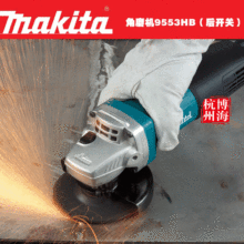 ԭ�b���� 9553HB/9553HN/9556HB 100mmĥ��C/��ĥ�C/��ĥ�C
