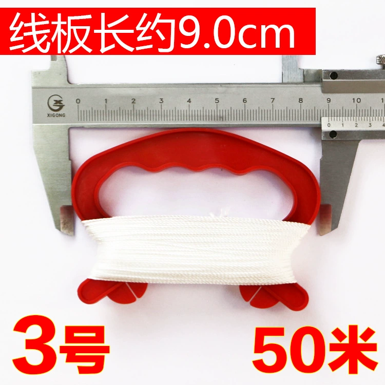 Оптовые продажи Weifang Kite Wheel, детский мультяшный воздушный зонд, цепь линии панели для полета, спутник, красное колесо