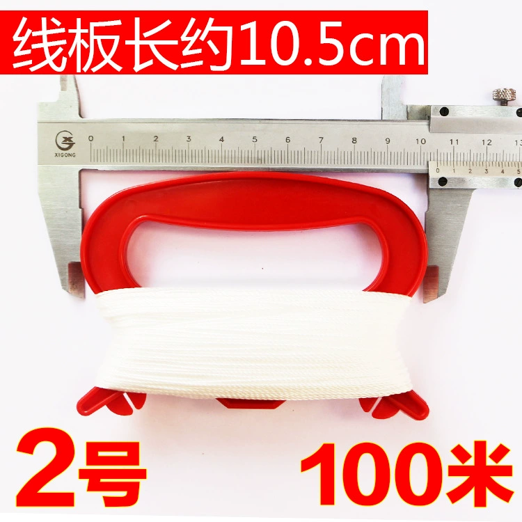 Оптовые продажи Weifang Kite Wheel, детский мультяшный воздушный зонд, цепь линии панели для полета, спутник, красное колесо