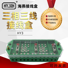 ���� FJ6/HY3�� �������� ���ܼ������� ���ߺ� ��ѹһ��2�� ��ɫ