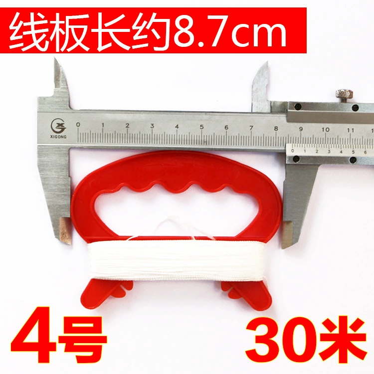 Оптовые продажи Weifang Kite Wheel, детский мультяшный воздушный зонд, цепь линии панели для полета, спутник, красное колесо