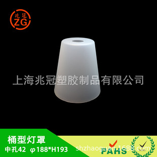 ��������Ͱ�͟����п�42MM &Phi;188*H193MMĥɰ���ɫ͸��