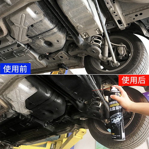 Kajiayi automobile chassis armor self-spraying resin type granular glue anti-rust, anti-corrosion, sound insulation protection hand spray granular paint