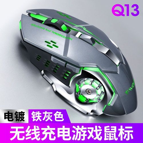 E-Sports New Rechargeable Wireless Mouse Silent Office Gaming Laptop Creative Wireless Mouse Source