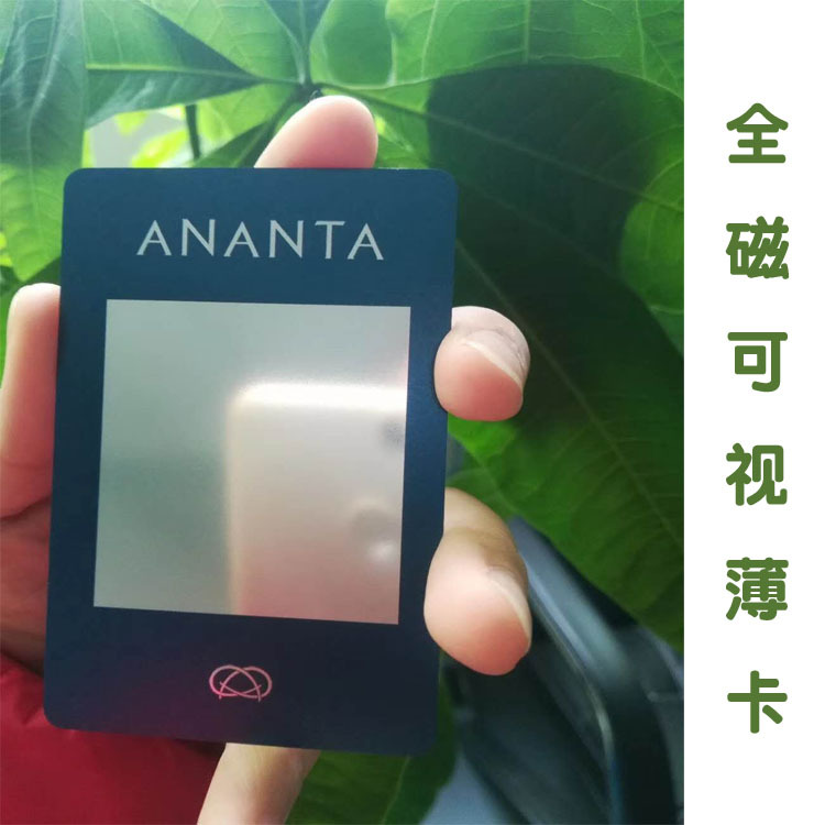 工厂制作可视卡可擦写卡带感应消费储值功能热敏ICKTV酒店智能