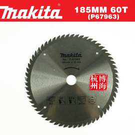 原装牧田makita 5806B合金锯片P-67963木工切割片185MM 7寸*60T