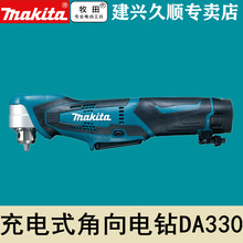 ����Makita���ʽ������әCDA330DWE/Z��늽�����ֱ���
