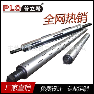 厂家定制 批发 凸键式气胀轴 3寸键条式 气涨轴 尺寸齐全 膨胀轴