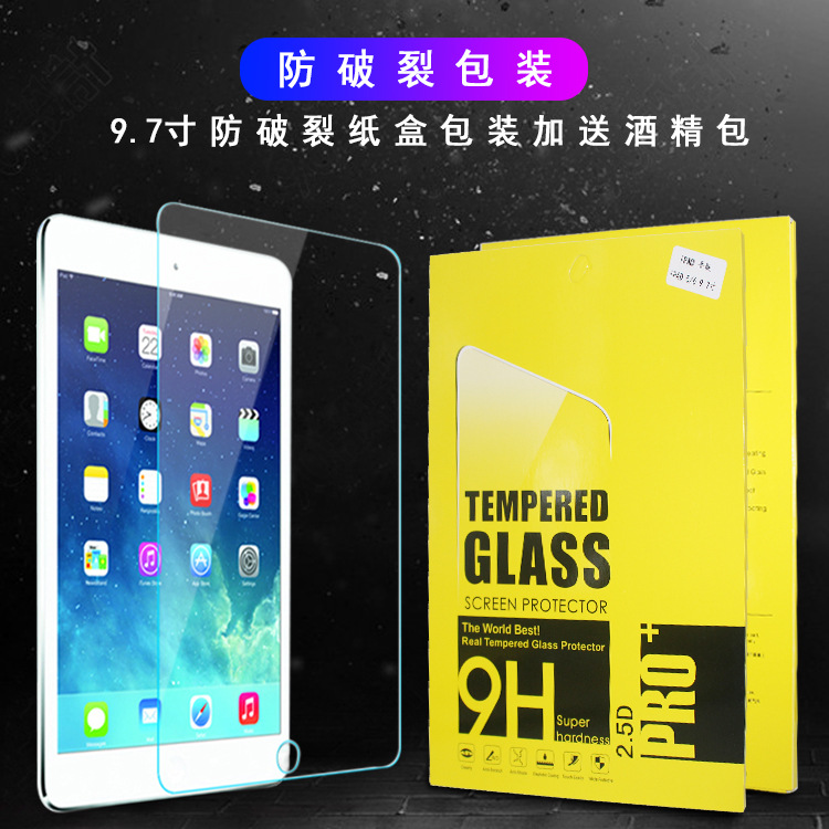 Suitable for Ipad2/3/4/5/6 Tablet Tempered Film 10.5/12.4/ 9.7inch Mini6 Film with Magnetic Suction