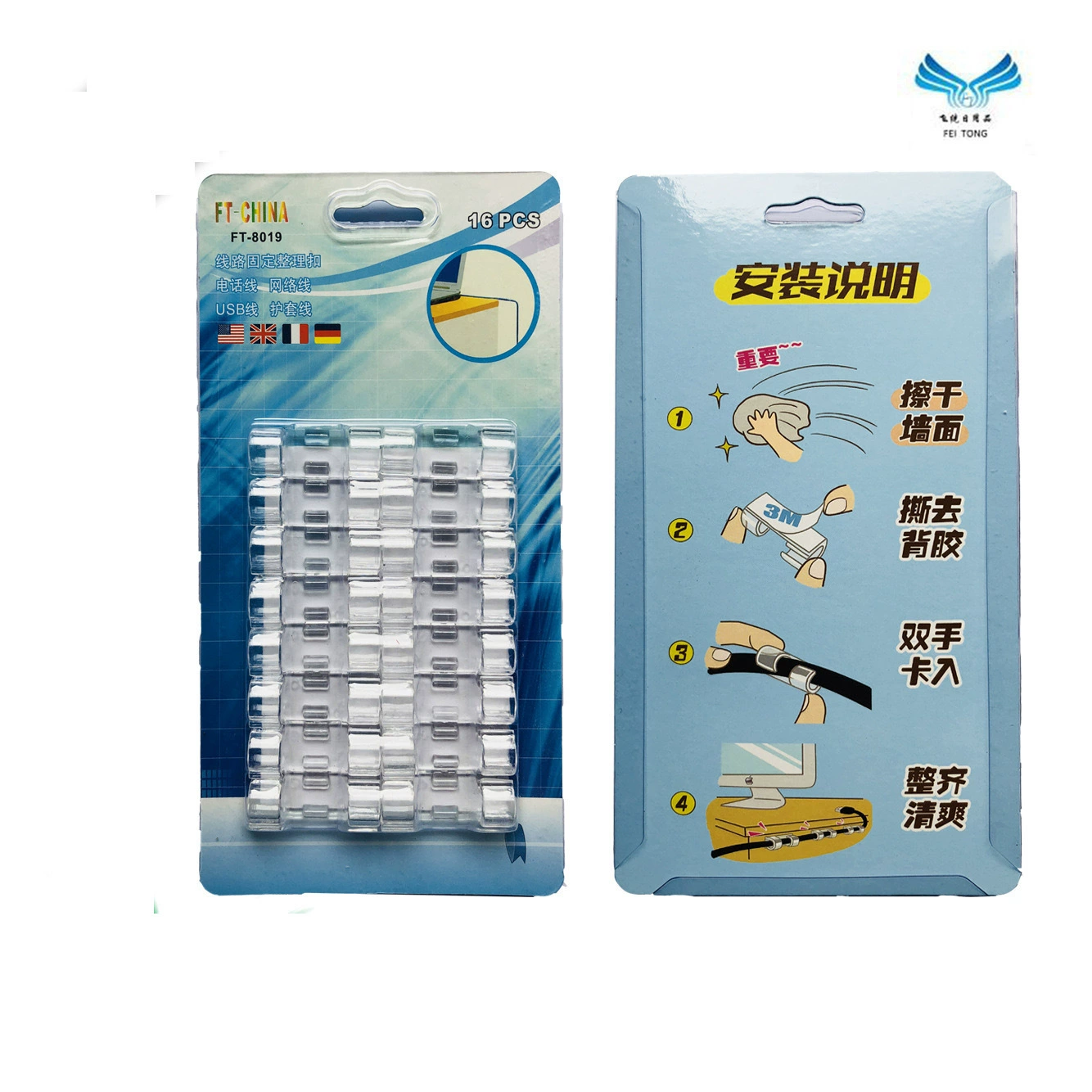 Большой Кабельный органайзер Прямая линия Пряжка 16 шт. Безударный липкий фиксированный зажим держатель провода зажим для проводов