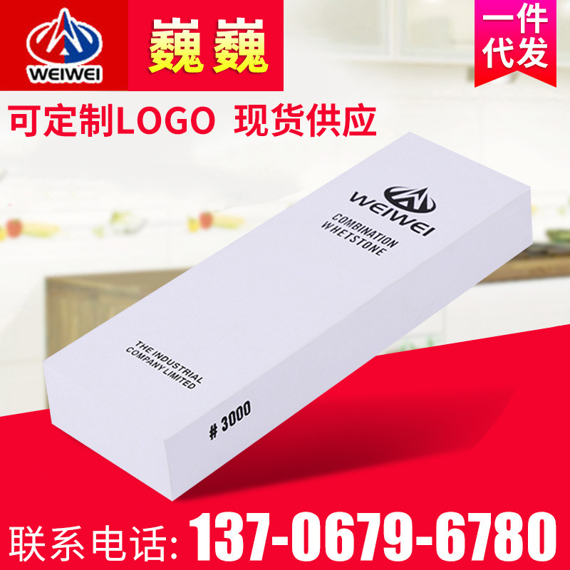 厂家供应 白刚玉精细油石 出口日本中仕上油石