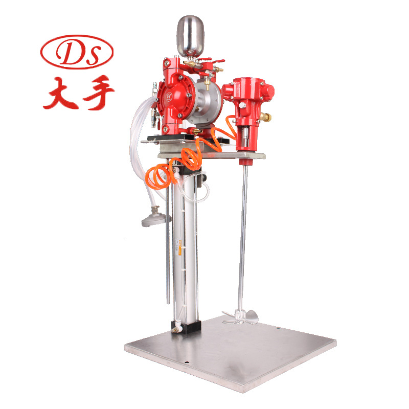 大手DS自动升降式气动搅拌机5加仑油漆液体升降搅拌机带隔膜泵