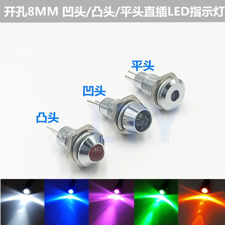 Отверстие 8 мм прямой штекер светодиодный металлический индикатор питания свет на транспортном средстве 3V6V12V24V220V белый красный синий зеленый желтый