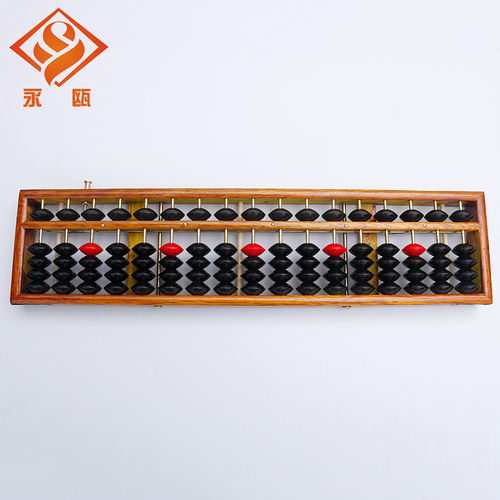 Yongou 205-17 Wooden Abacus Bank Accounting Student Use One-Click Reset Abacus Clearing Device 5 Beads
