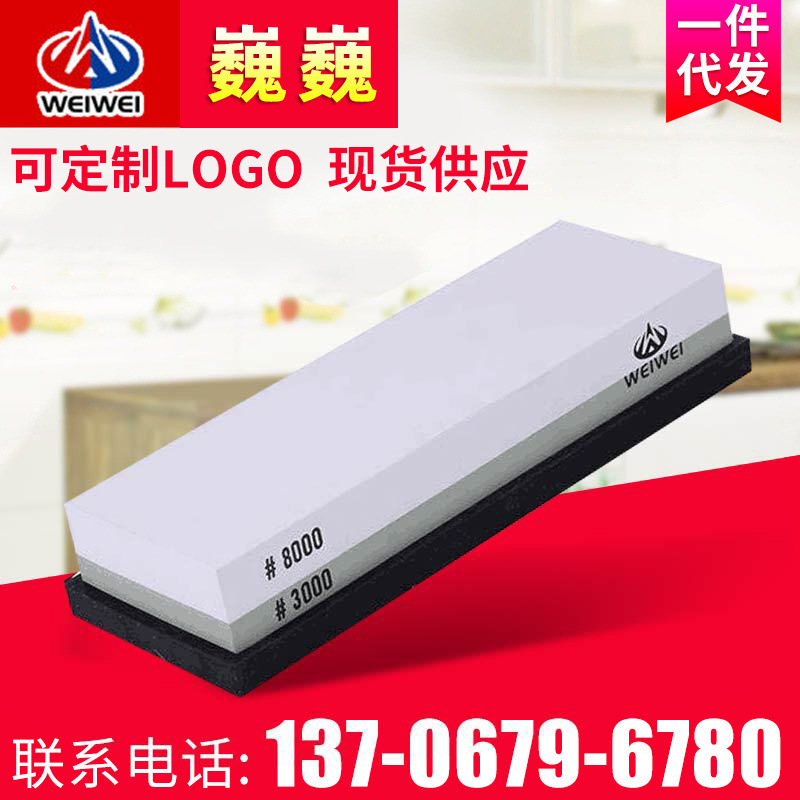 厂家热销 精细精磨3000#/8000#白刚玉高品质双面油石磨刀石