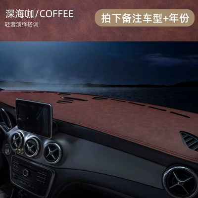 Left and Right-Hand Drive Toyota – Anti-slip mat - leather-deep-sea-coffee