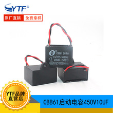 ԭ�SCBB61 450V10UF�L����� 늙C�L�C������ݎ�����10UF/450V