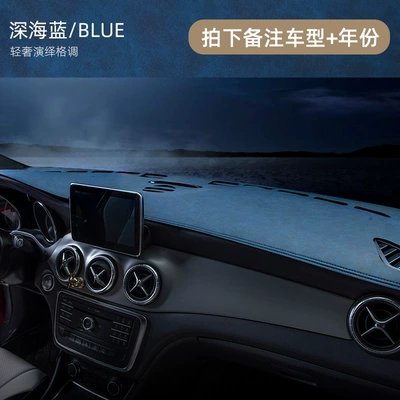 Instrument Panel Light-Proof Mat Sun Anti-slip mat - leather-deep-sea-blue