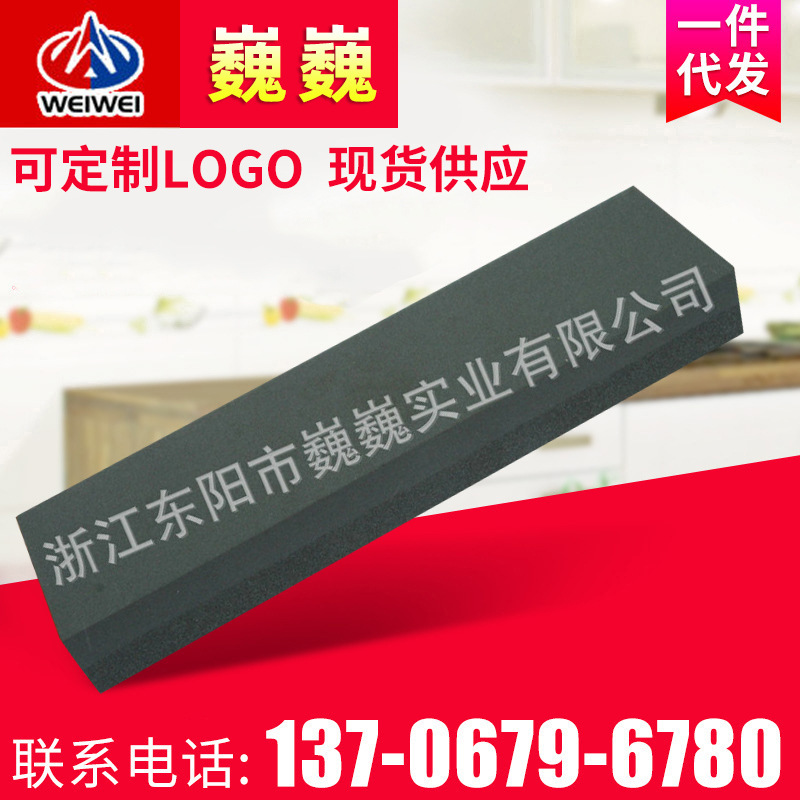 巍巍高品质磨刀石 205025C双面黑碳化硅油石条 厨房刀具磨刀器