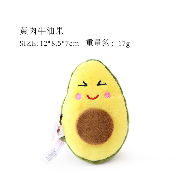 노란 고기 아보카도