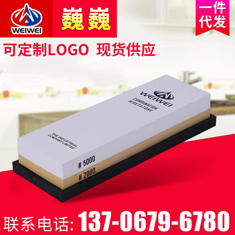 厨用刀具精细白刚玉油石 2000#/5000#双面磨刀石批发 高品质