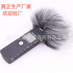 Suitable for ZOOM H1 H4N H5 H6 recorder windproof cover, microphone cover, imitation rabbit fur sweater