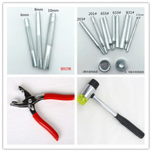 �ĺϿ۹���831#633#655# ��כ_�� ͨ�õ��� �Tᔰ��N�� ���۹���