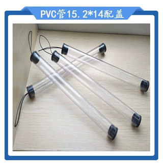 厂家直销定制电子烟香烟粗细支包装管PVC小口径塑料环保空心硬管