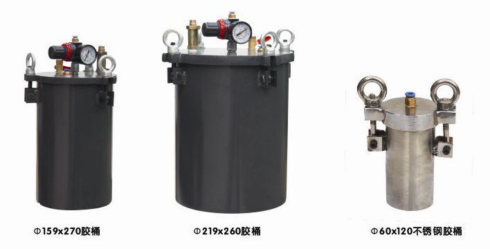 电声配件  不锈钢胶  喇叭涂胶桶  胶桶流水线自动化设备 现货