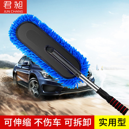 Chenille car wash brush car cleaning supplies car wash mop retractable wax mop car mop car cleaning brush