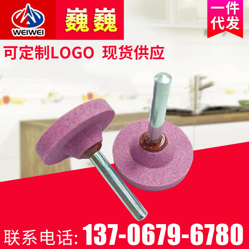 氧化铝磨刀器小砂轮，精磨，超精油石，小磨头，