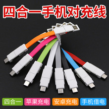 �ĺ�һ���Ĵ��F��耳׿��m���O����׿����������OTG���侀������