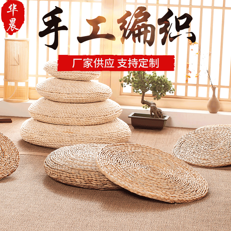 Meditation Meditation Mat, Rattan Mat, Tatami Thickeneded Rattan Futon, Round Pouf, Straw Woven Bay Window Cushion