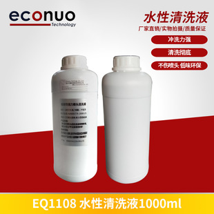 �m�Ð����� ���� ���⇊�^ ��ϴҺ UVīˮ͸����ϴҺ 1000ML�b