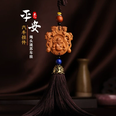 Car hanging car pendant safe Guanyin - rope-head-hanging-maitreya