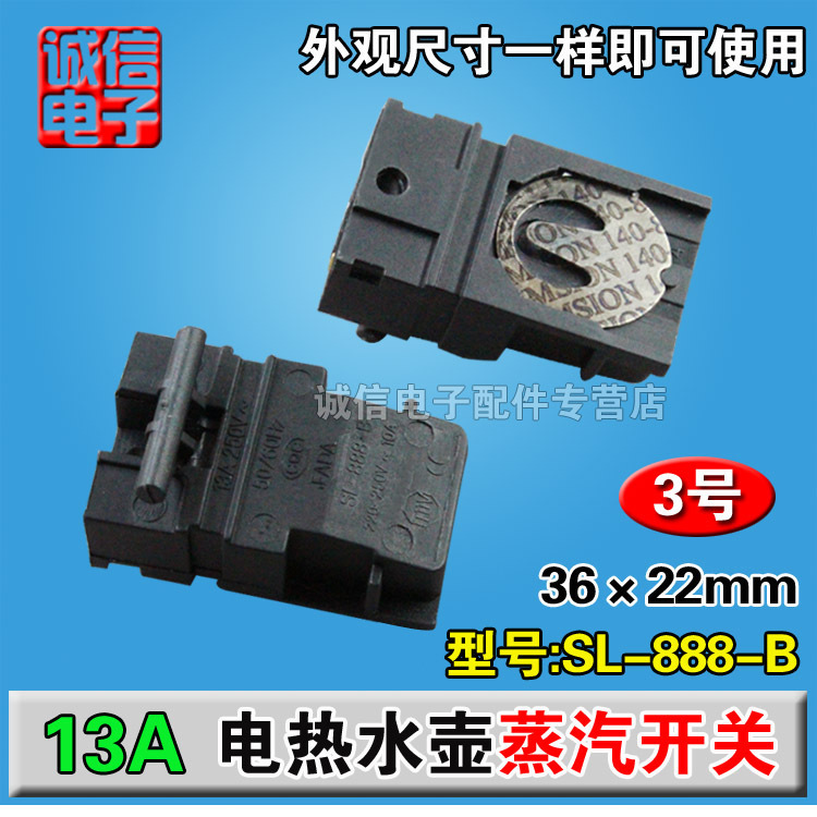 Special Steam Switch for Electric Water Kettle 13A Thermostat Switch Fast Water Kettle Durable Switch