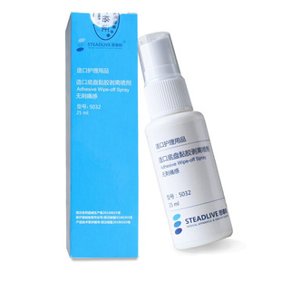 ˼̩����ڴ��ױP��z������25ml�ҳ�ճ�z���x��5032����o��Ʒ