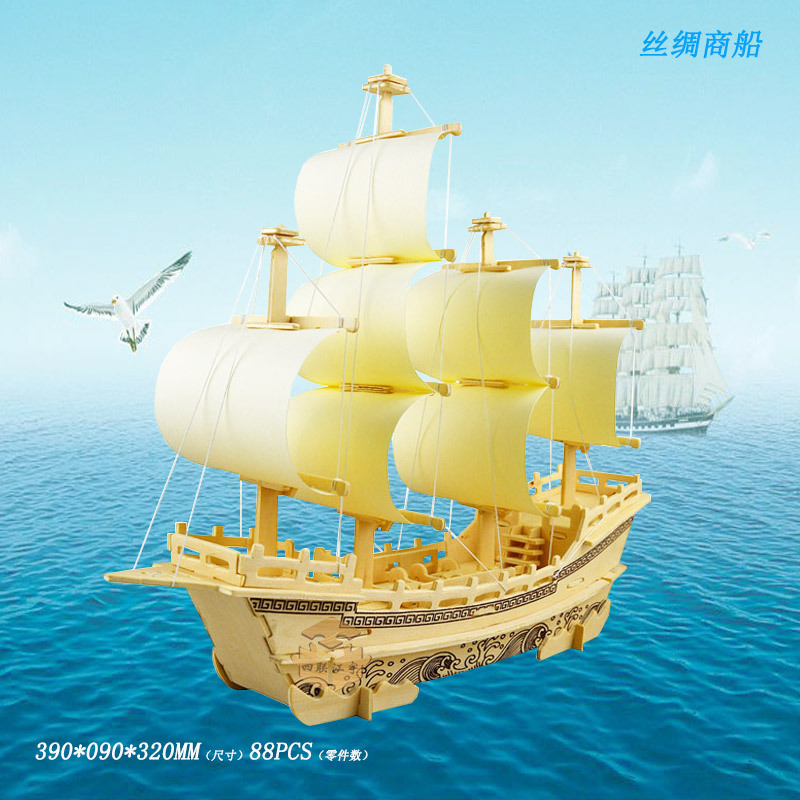 Шелковый торговец