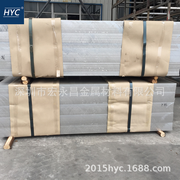 2011铝板 2011-T3铝板 硬铝合金板 高强度硬铝板 铝排 热轧铝板